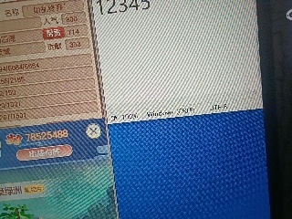 全网无前任 有也不承认