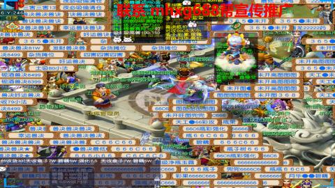 帮免费宣传推广