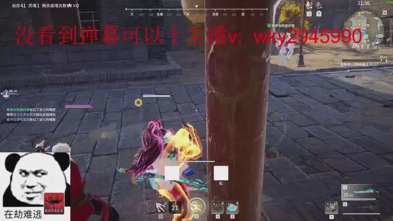 加油