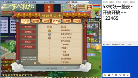 始于声音 忠于才艺