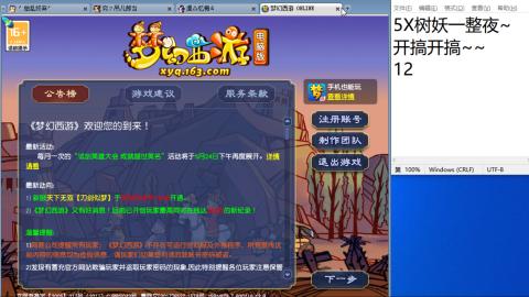 今天也是努力的一天