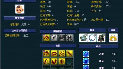 估价帮卖找号