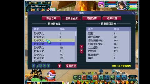 艰难前行的凌波三法