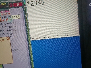 全网无前任 有也不承认