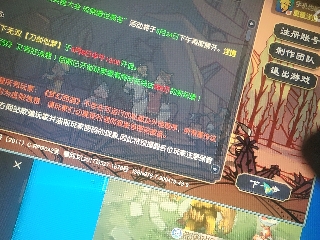 麦麦yyds巴拉啦的直播