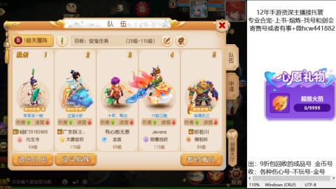 接熔练-找号-金银-练宠粽子月饼