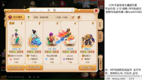 接熔练-估价找号-金银-练宠托管粽子月饼