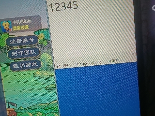 全网无前任 有也不承认
