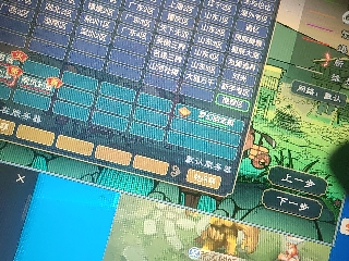麦麦yyds巴拉啦的直播