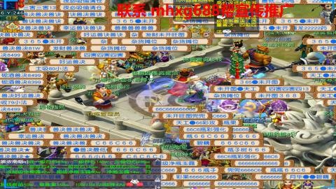 帮免费宣传推广