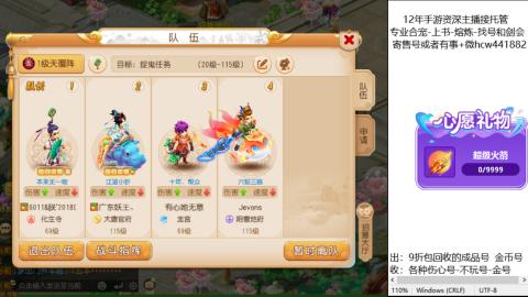 接熔练-找号-金银-练宠粽子月饼