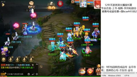 接熔练-估价找号-金银-练宠托管粽子月饼