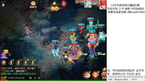 接熔练-估价找号-金银-练宠托管粽子月饼
