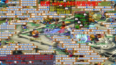 帮免费宣传推广