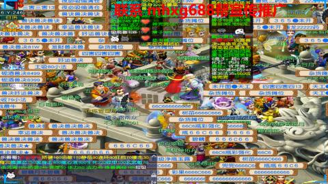 帮免费宣传推广