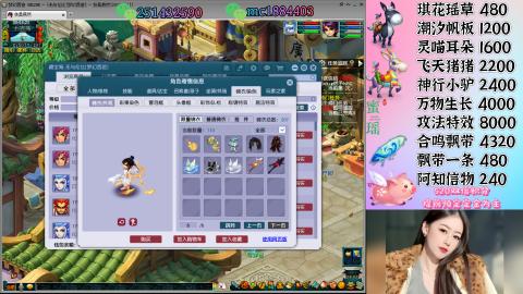 勤劳的小蜜瑶丶接积分畅玩服日常
