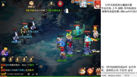 接熔练-估价找号-金银-练宠托管粽子月饼
