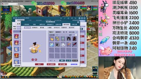 勤劳的小蜜瑶丶接积分畅玩服日常