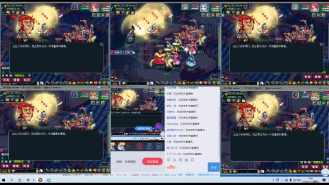 刀剑如梦等你