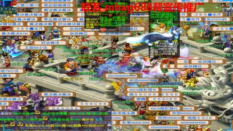 帮免费宣传推广
