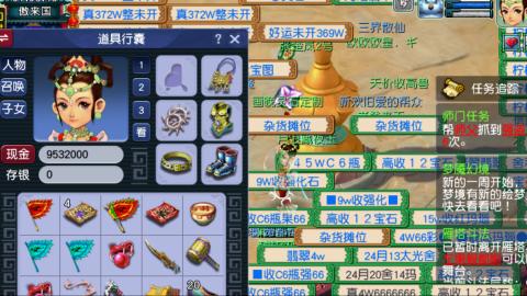 估价帮卖找号配号
