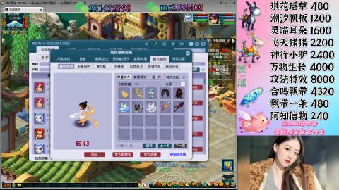 勤劳的小蜜瑶丶接积分畅玩服日常