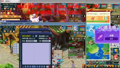 520双倍积分预定中