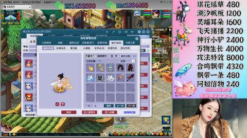 勤劳的小蜜瑶丶接积分畅玩服日常