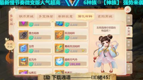 最新微变版 白嫖玩家嗨起来