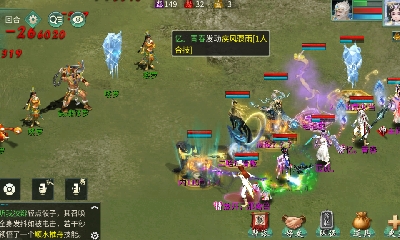 鬼山封魂的直播间
