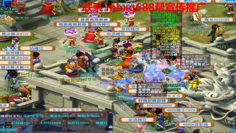 帮免费宣传推广