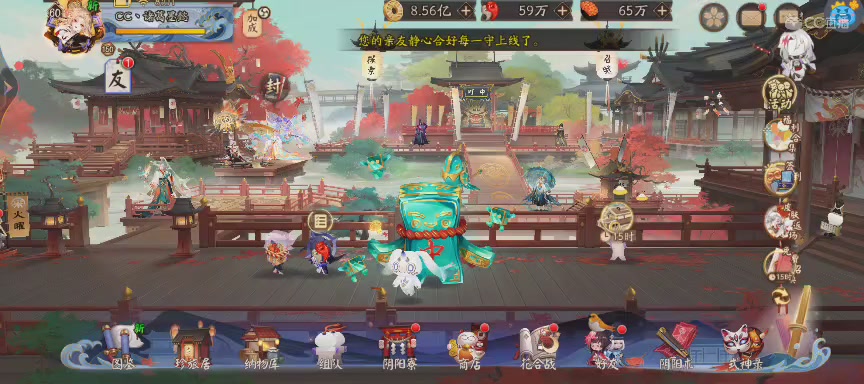 晴明扇投放点