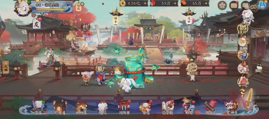 晴明扇投放点