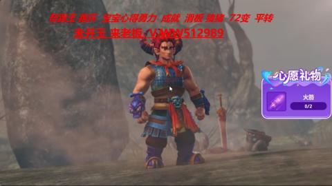 520双倍积分预定中
