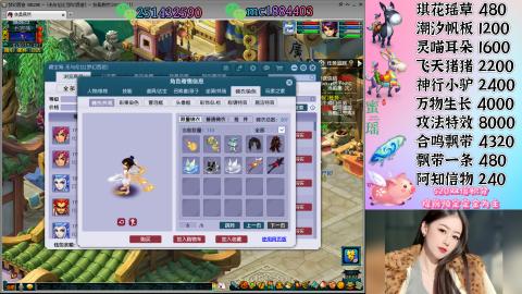 勤劳的小蜜瑶丶接积分畅玩服日常