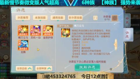 最新微变版 白嫖玩家嗨起来