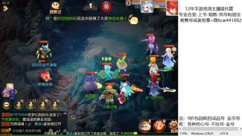 接熔练-估价找号-金银-练宠托管粽子月饼