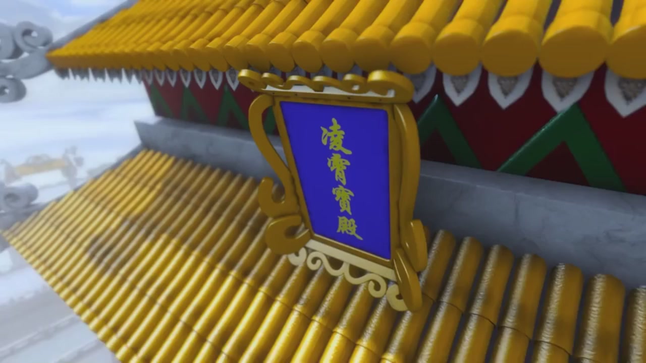 梦幻西游动画片第一季第10集