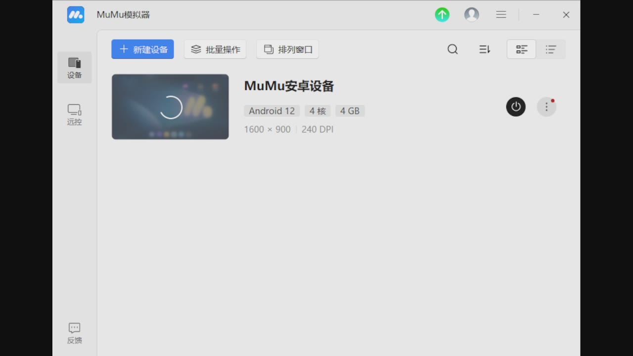 只希望我能带给你们快乐