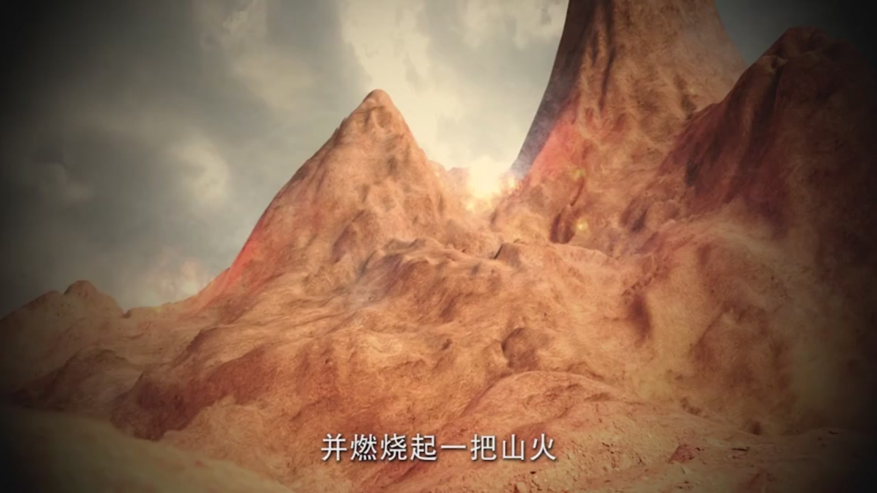 梦幻西游动画片第二季第6集