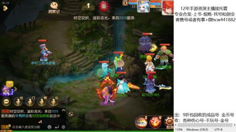 接熔练-估价找号-金银-练宠托管粽子月饼