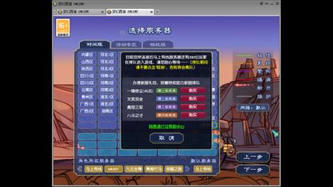 新区养号之路马上有钱
