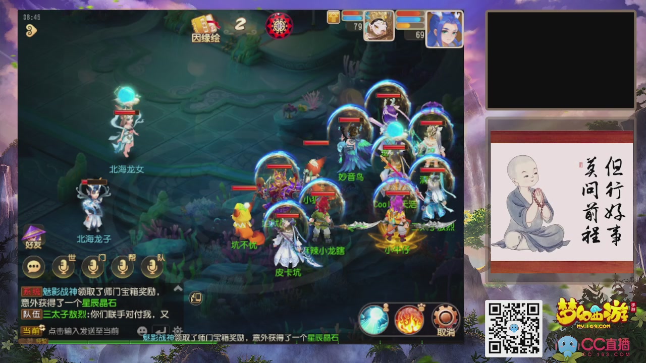 恭喜发财！！新服2026上线！！！！