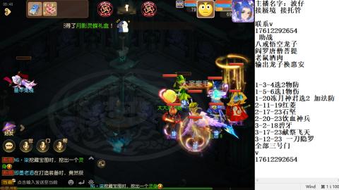 轻享服蜃境九转剑会天命之奕