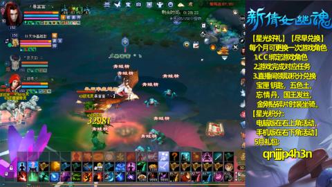 能绑定下星光吗？636幸运日常、守财