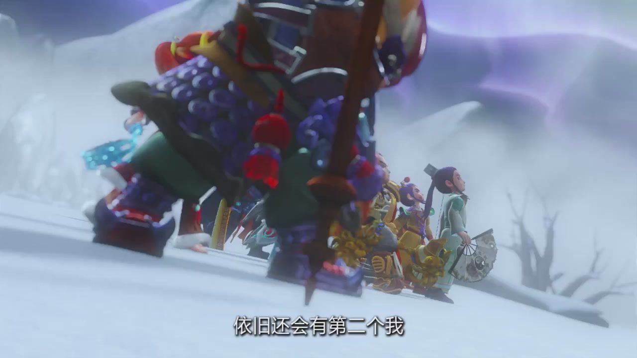 梦幻西游动画片第四季第12集