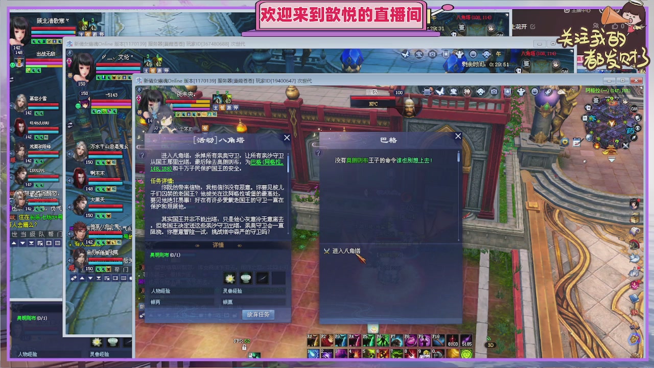你的游戏搭子已上线