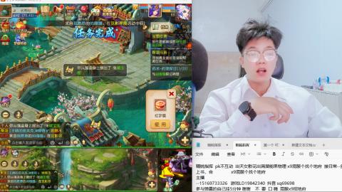 打打剑会接剑会