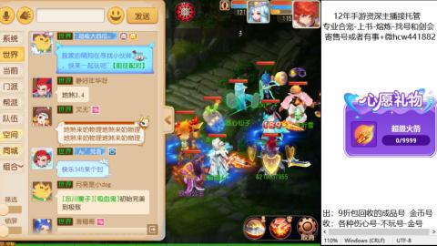 接熔练-找号-金银-练宠粽子月饼