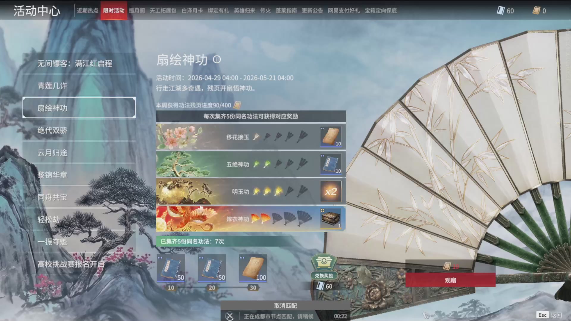 沉迷直播，无法自拔